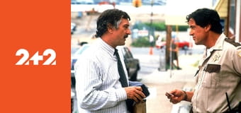 Поліцейські