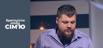 Save Our Family - Season 5 - Zhirnosenko. Part 3