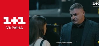 Ключі від правди E19