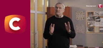 "История одного преступления", 7 сезон, 42 эп. "Сердца трех".