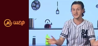 Сезон 8, Випуск 9, Частина 6