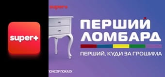 "Хата на тата", 7 сезон, 5 эп. "Бучман".