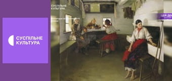 Культура на часі.