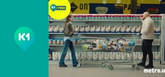 "Орел і Решка. Дайджест".