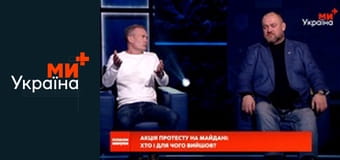 Плюси Мінуси.