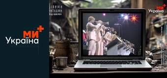 Білими нитками. Світ.