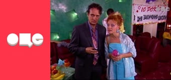 Т/с "Леся+Рома", 21 с.