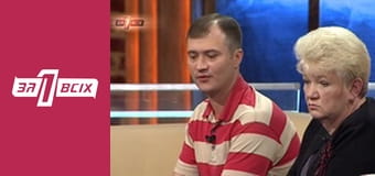 Побив вагітну і вистрілив їй в груди. Частина 2