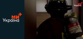 Т/с "Чикаго в огне", 11 сезон, 14 с.