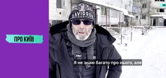 Бородянка. Рік потому.