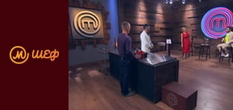 Сезон 8, Выпуск 1, Часть 13