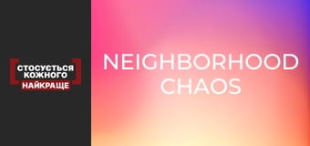 Neighborhood chaos
