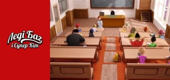 Season 1, Episode 11