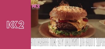 Сімейний суд E160 - Прихована помста