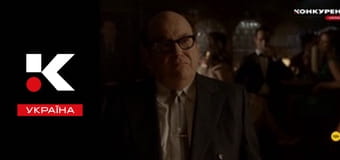 Т/с "Клан Кеннеди".