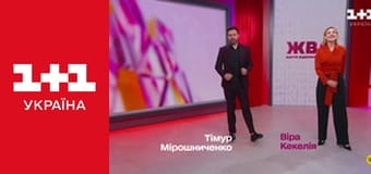 Життя відомих людей