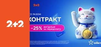 Загублений світ