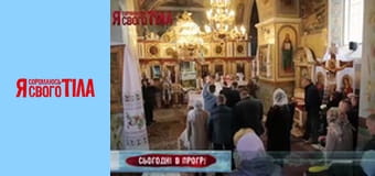 Я соромлюсь свого тіла - Сезон 7 Випуск 9 Частина 1