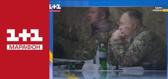 "Єдині новини". Телемарафон.