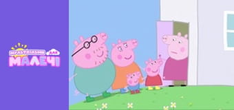 Peppa Pig. Episode 39 Peppa Pig. Episode 39