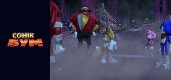 Сезон 2, Випуск 39