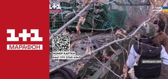 "Єдині новини". Телемарафон.