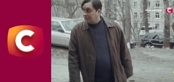 "Сліпа". Хитрий план.