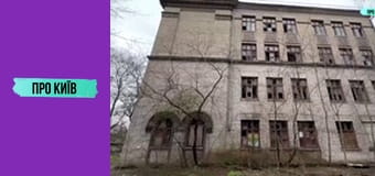 За лаштунками Відрадного. Київ-Волинський.