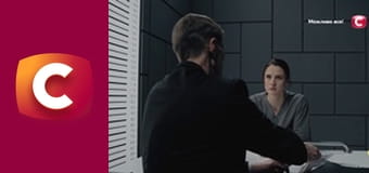 Т/с "К. О. Д.", 1 с. "Код злочину: частина 1".