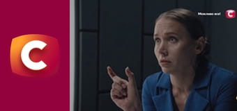 "Служба розшуку дітей".