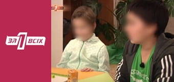 Вітчим із АТО. Частина 1