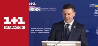 "Єдині новини". Телемарафон.