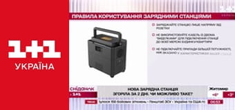 Сніданок з 1+1