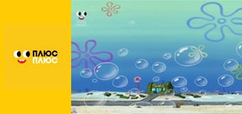 Губка Боб Квадратні Штани