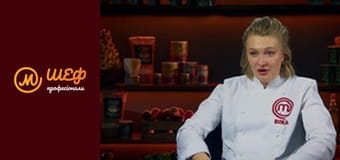 Сезон 4, Випуск 6