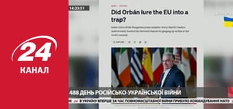 Марафон 24 каналу