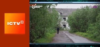 "Громадянська оборона".