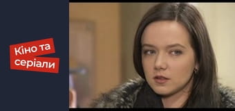 Т/с  "Волчица" сезон 1 серия 30