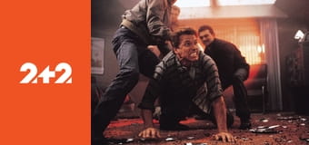 Згадати все