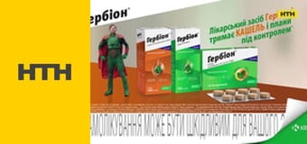 Т/с "Гавайи 5.0", 6 сезон, 14 и 15 с.