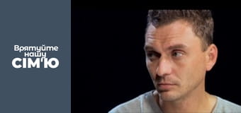 Save Our Family - Season 4 - Kuzovlevs. Part 3