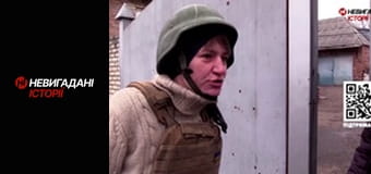 Невигадані історії. Бахмут. Волонтери.