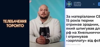 ВИКРИТТЯ АГЕНТІВ ФСБ: німецькі депутати допомагають російським спецслужбам