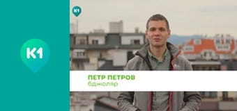 "Інший світ".