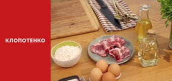 Блюда Украинской кухни - Выпуск 43