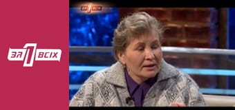 Убитая Полина. Часть 2