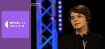 Лекторій. Поезія.