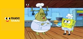 Губка Боб Квадратні Штани