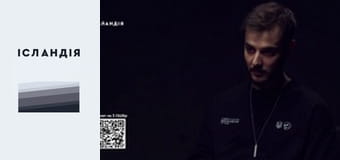 ЮРАСОВ: естетика війни, табу фотографа, президентська охорона, зірки воєнного часу, обміни