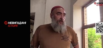 Невигадані історії. Добровольці на великій війні. Його псевдо Santa.